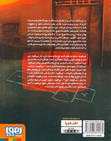 ساندویچ برای حیدر نعمت زاده